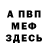 Кетамин VHQ ALON FF