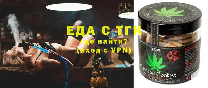 Cannafood марихуана  Любим 