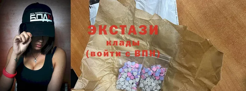 Ecstasy 280мг  Любим 