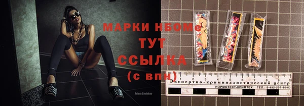 соль ск Щучье