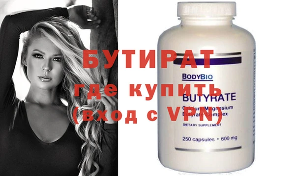 амф Щигры