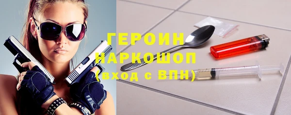 соль ск Щучье