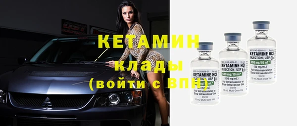 mix Менделеевск