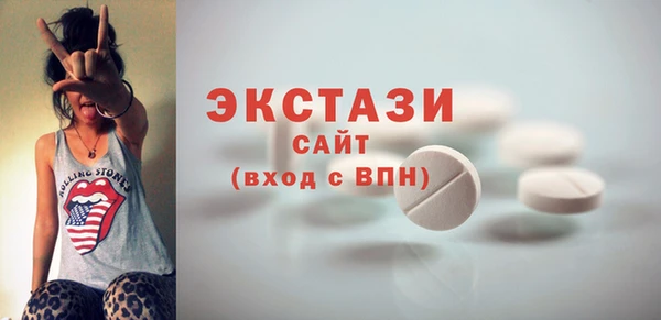 mdma Осинники
