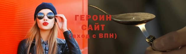 соль ск Щучье