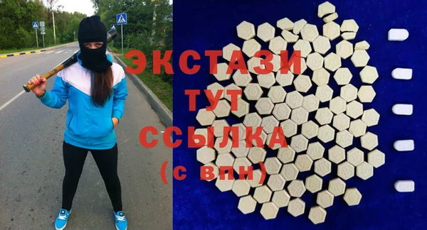 соль ск Щучье