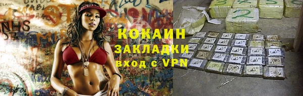 амфетамин Осташков