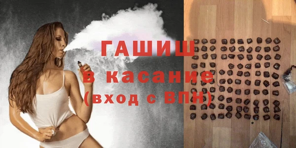 мескалин Лихославль