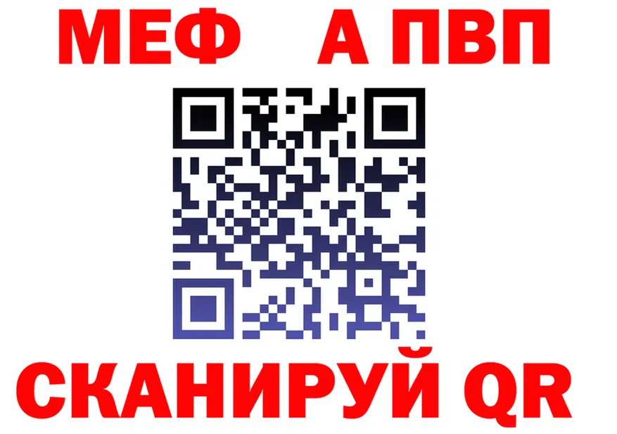 Alpha-PVP кристаллы зеркало shop MEGA Любим