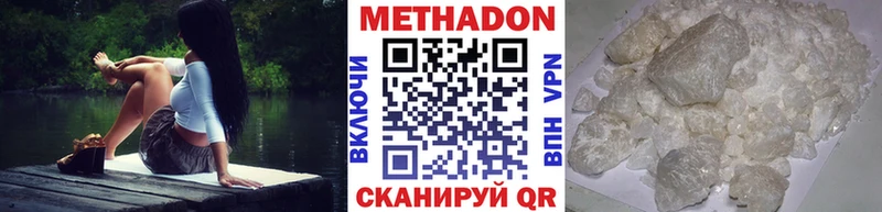 закладки  Любим  МЕТАДОН VHQ 