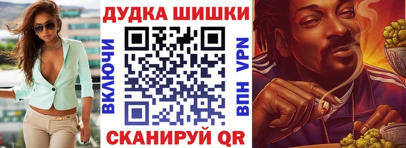 продажа наркотиков  blacksprut зеркало  Канабис марихуана  Любим 